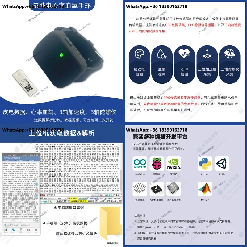 GSR เซ็นเซอร์ตรวจวัดสภาพผิวแบบ - Galvanic Skin Sensor บทวิจารณ์และราคา